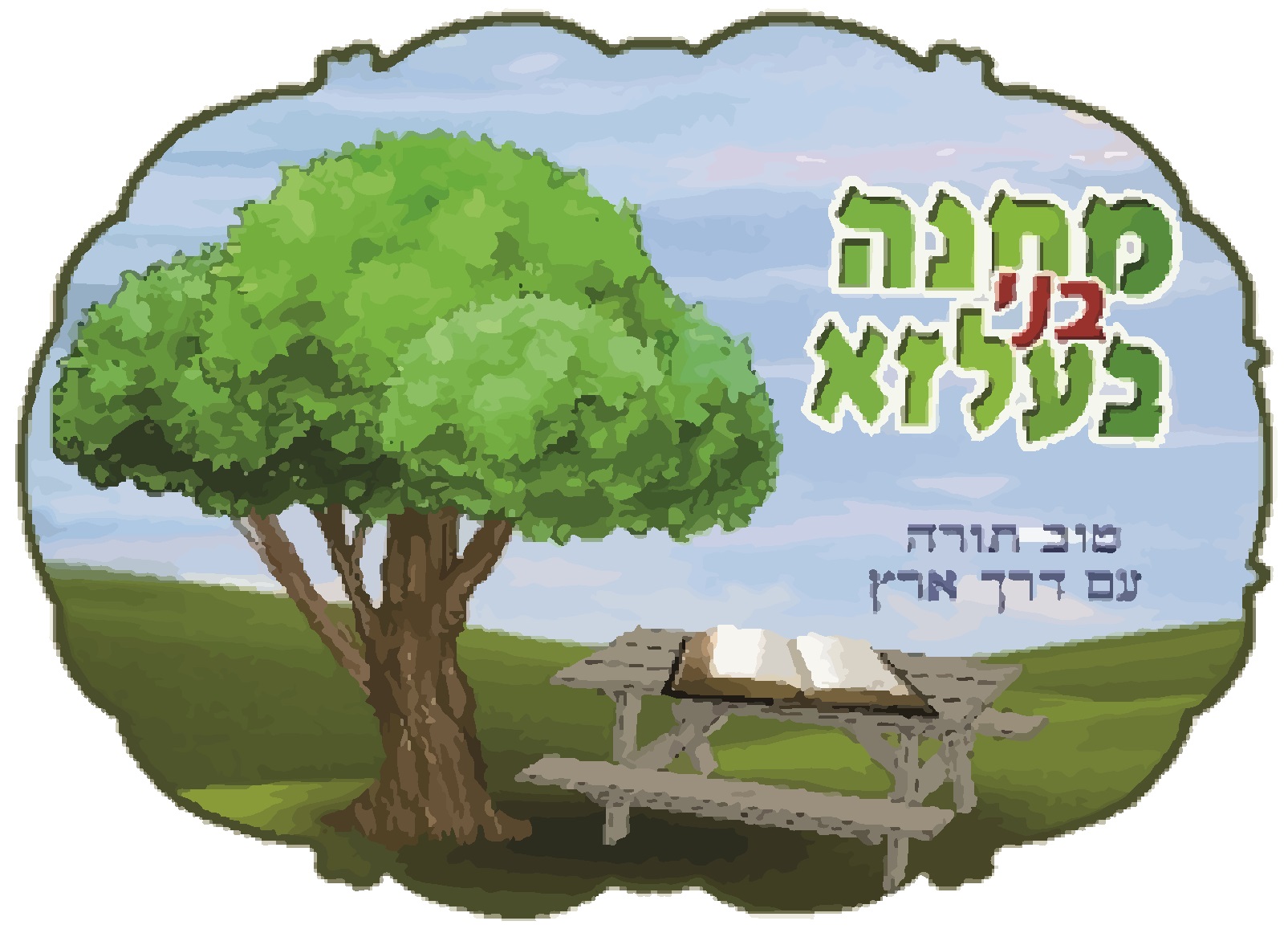 Boys Camp Logo